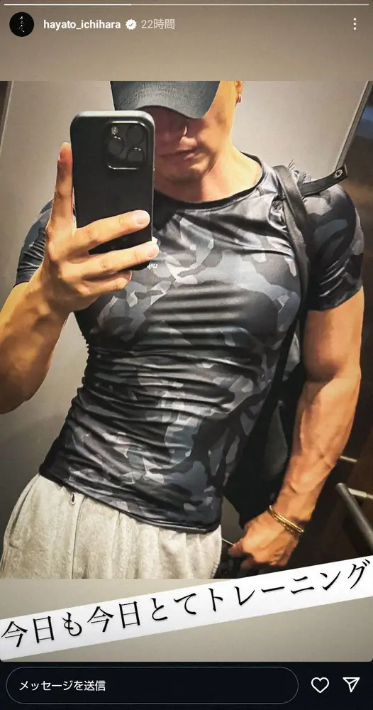 【画像・写真】市原隼人「今日も今日とてトレーニング」筋肉ムキムキショットに「惚れる」「ストイック」の声