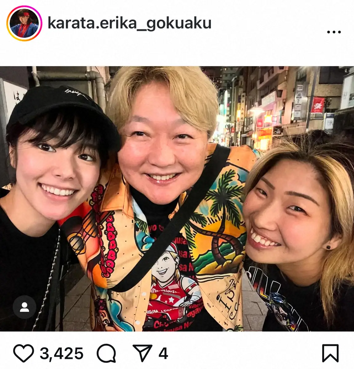 【画像・写真】唐田えりか　長与千種＆弟子・彩羽匠との3ショット「感謝しきれません」「マーベラスのプロレス、最高」