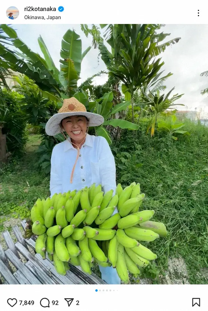 【画像・写真】国内3拠点生活の田中律子「今年は大豊作」自宅庭で収穫した果物に「お見事」「憧れちゃう」の声