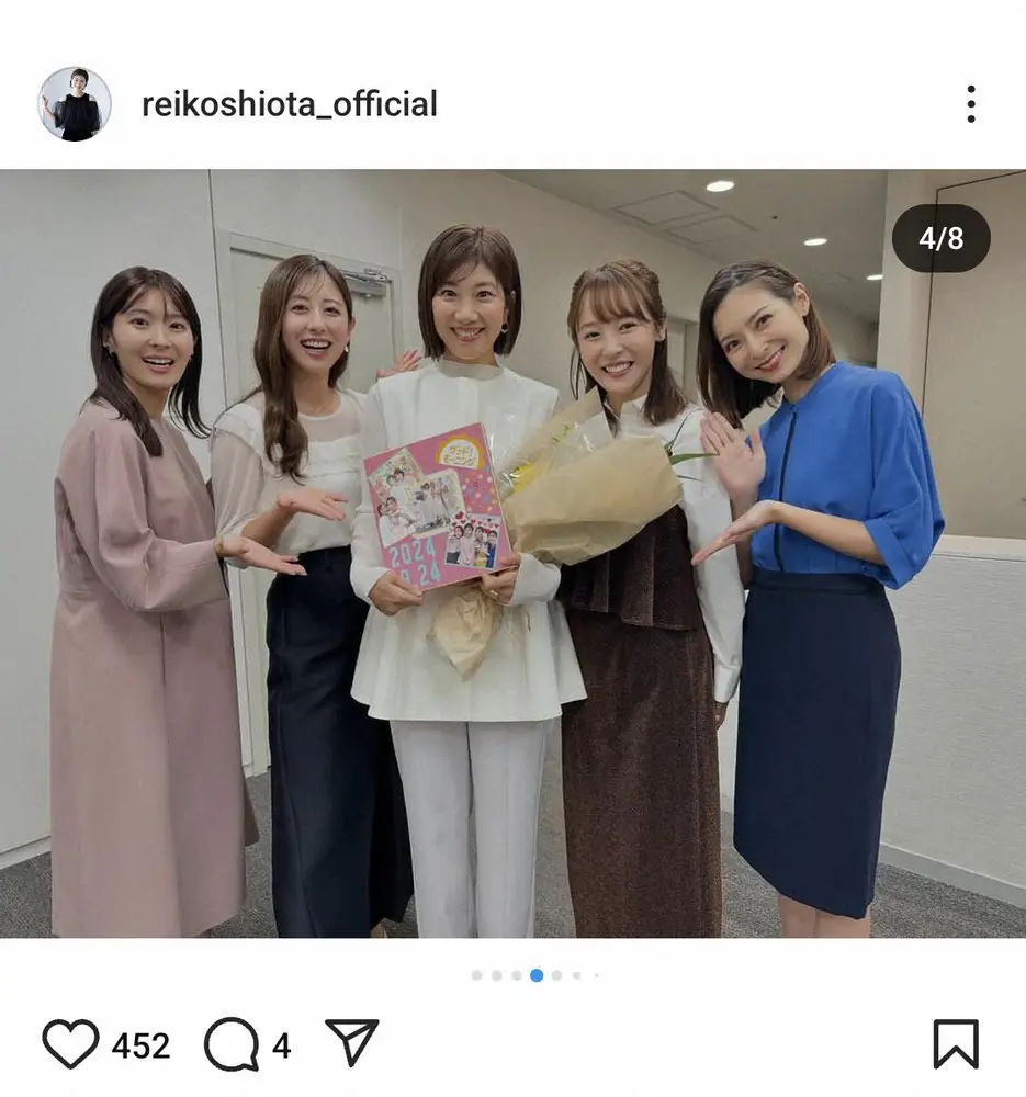 【画像・写真】潮田玲子　4年半スポーツコメンテーター務めた「グッド！モーニング」卒業「苦しい時期を乗り越えて」