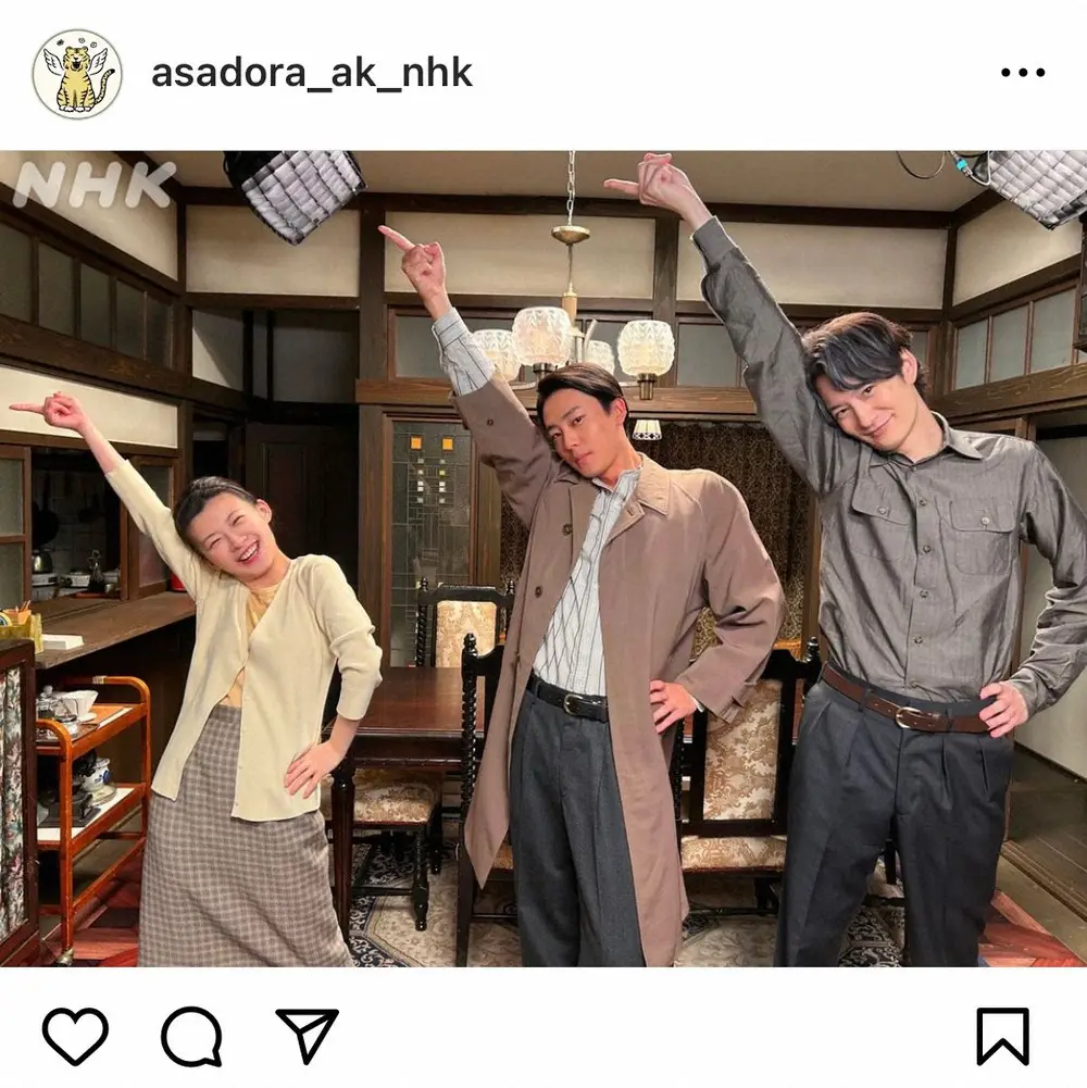 【画像・写真】「虎に翼」オフショット　寅子、航一、朋一で“ちちんぷいぷいポーズ”「ひたすら可愛いくて微笑ましい」