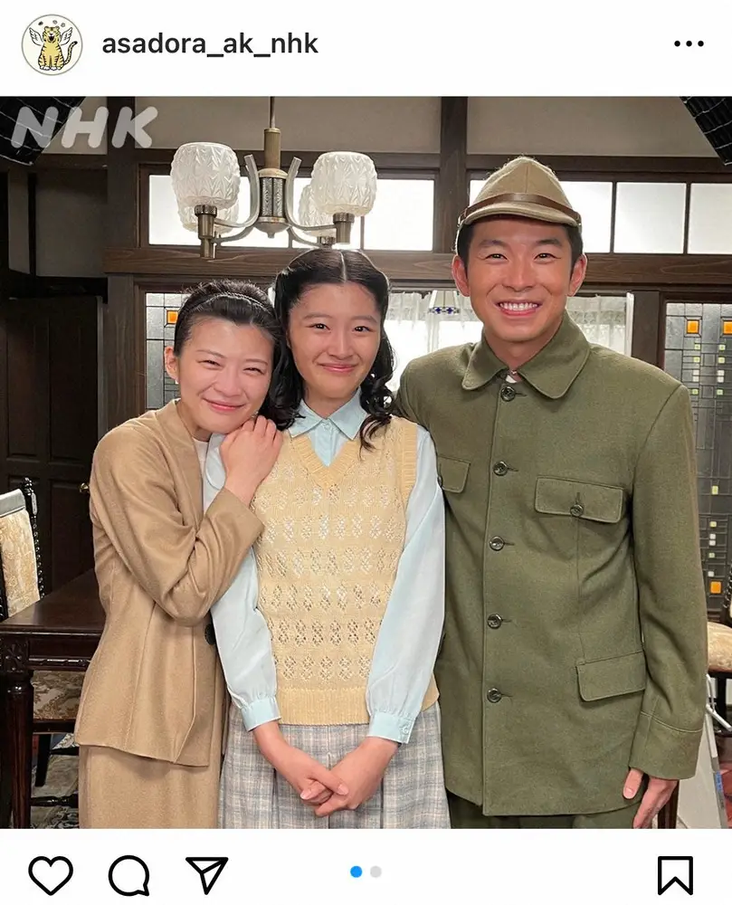 【画像・写真】「虎に翼」　寅子・優未・優三・航一の4ショットに反響「最後に夢の共演だ」「最高の家族ですね」