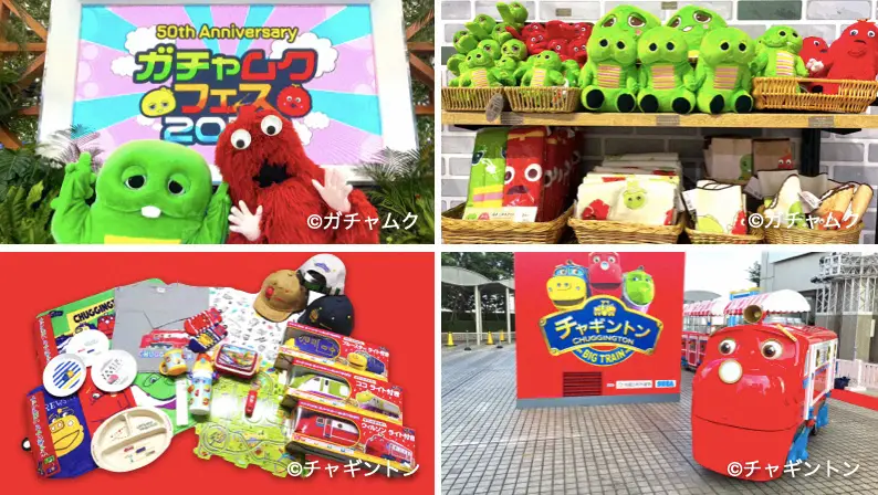 【画像・写真】フジテレビとFMHが合同会社設立　IPの価値を最大化するライセンスビジネス分野を強化