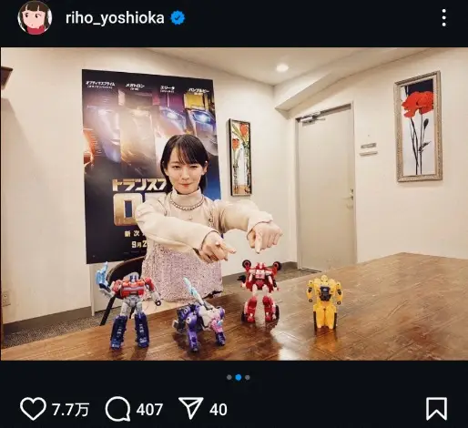 【画像・写真】吉岡里帆　トランスフォーマー“フィギュア遊び”披露に「エリータに会いに行きます」「カッコイイ」