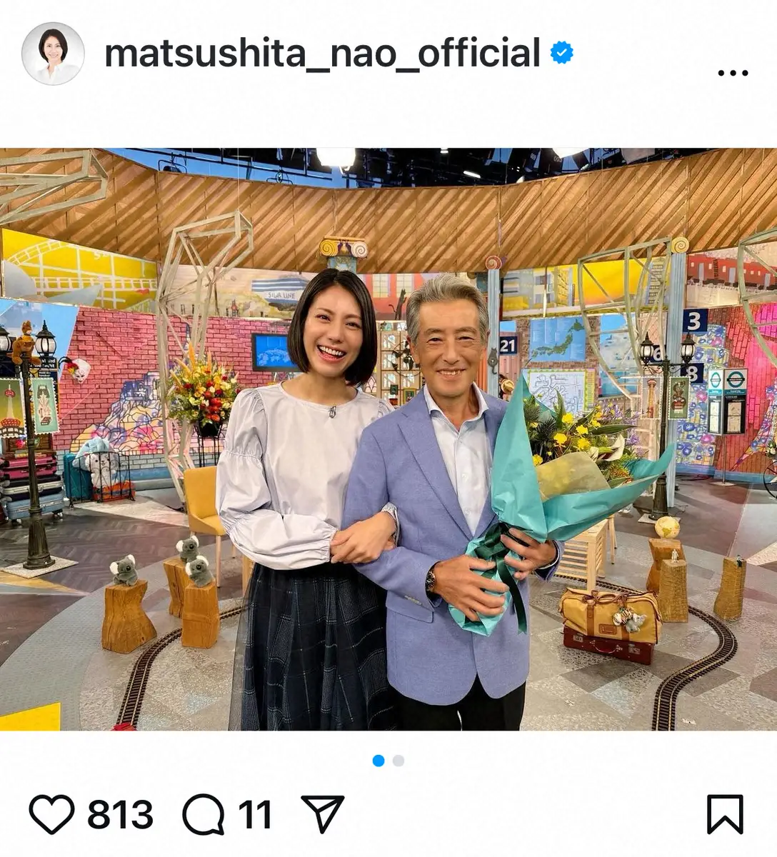 【画像・写真】松下奈緒　「旅サラダ」卒業の神田正輝との腕組み2ショ「すごく寂しい」も「ありがとうございました」