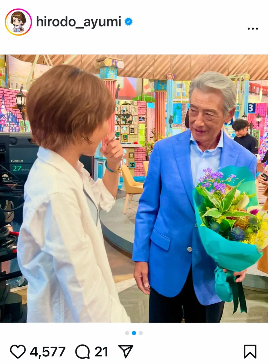 【画像・写真】ヒロド歩美アナ「感謝を込めて」　神田正輝とのツーショットに「まるで親子のよう」「泣けました」