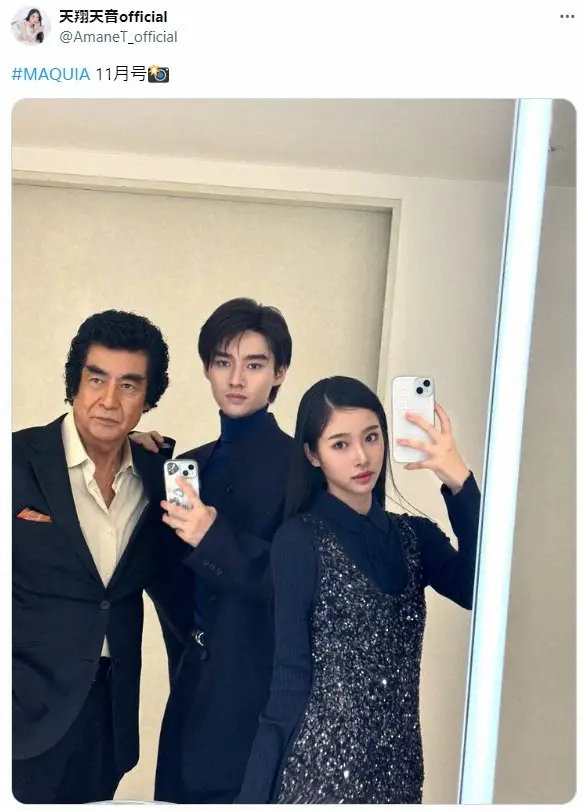 【画像・写真】天翔天音　父・藤岡弘、と超イケメン兄との激レアS　「顔が良すぎ」「AIが作る美男美女」「遺伝子強い」