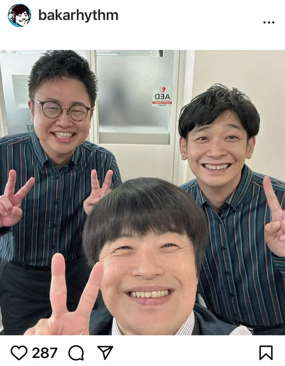 【画像・写真】バカリズム　「おそらく芸能界で一番YouTubeを見ているのは僕だと思う」と豪語するM-1王者