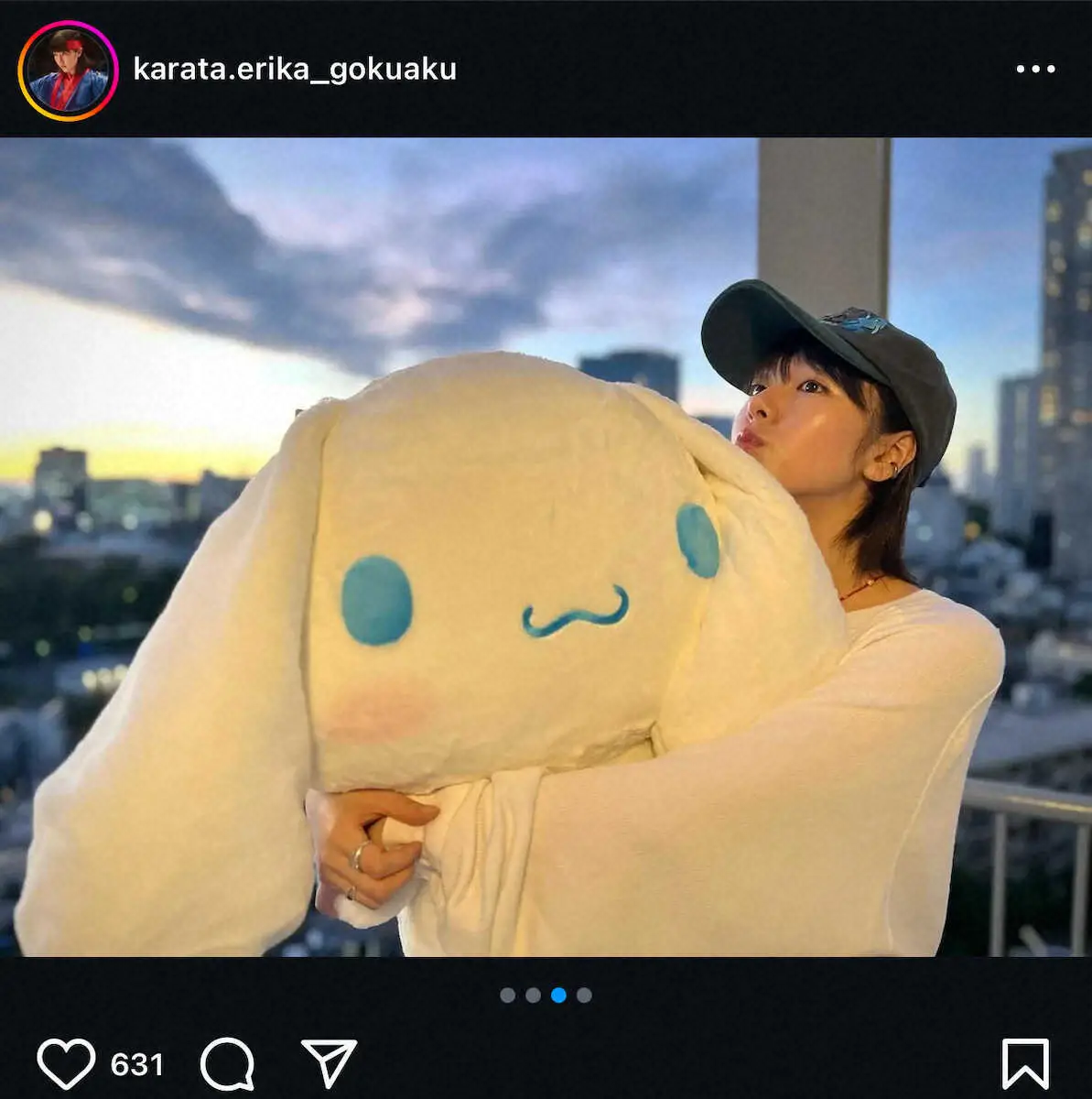 【画像・写真】唐田えりか「嬉しすぎます。一緒に生活させてもらいます」　鈴木おさむ氏からの大きな誕プレを報告！