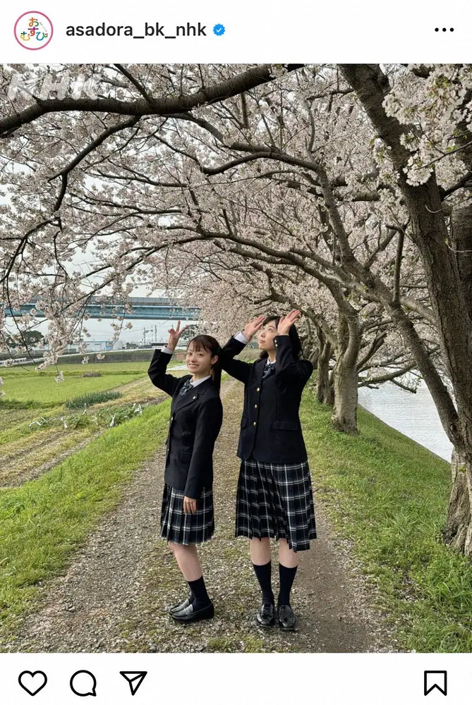【画像・写真】朝ドラ「おむすび」　開花時期を狙ってロケ　桜と橋本環奈らのオフショットに「本物の桜だったんですね」