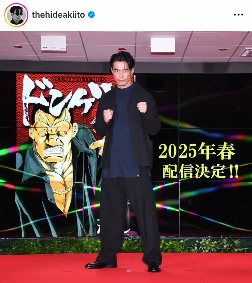 【画像・写真】伊藤英明　「がんばりますー」　ボクシング姿披露にファンからは「かっこいい！」「素敵」の声