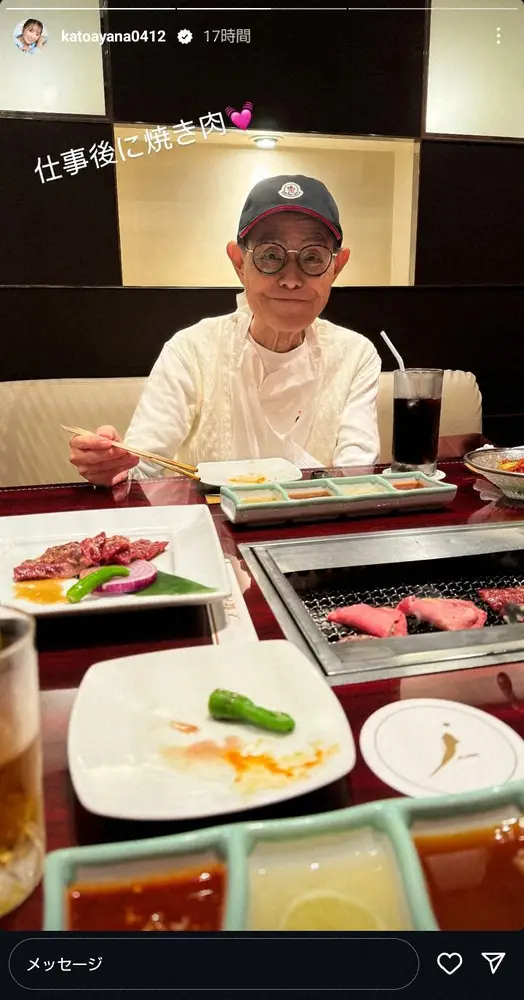 【画像・写真】加藤綾菜「仕事後に焼き肉」秋っぽネイル&夫とお揃いのセーター購入を報告「綺麗」「お似合い」