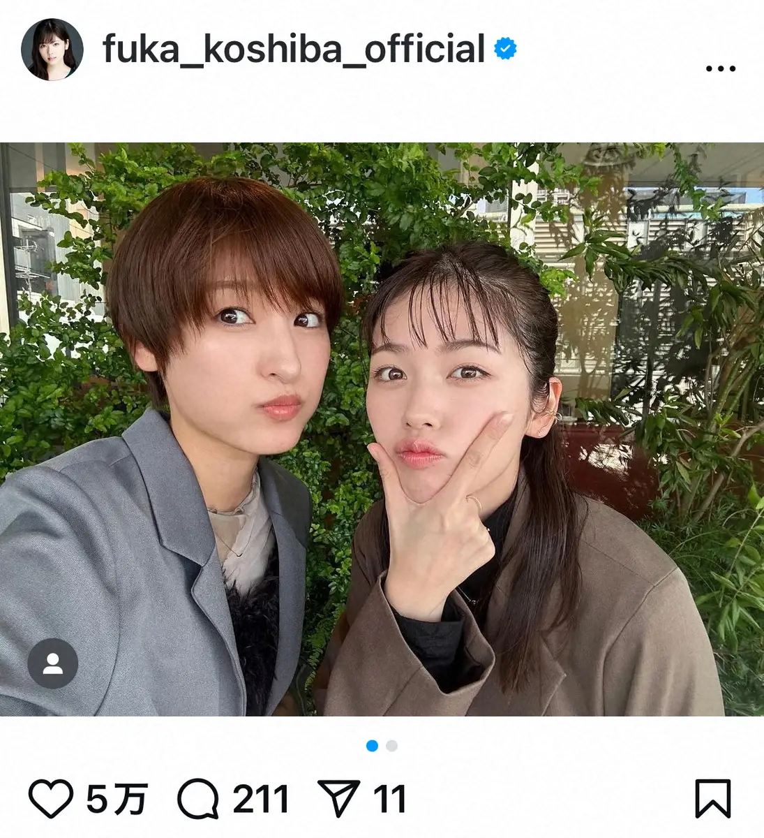 【画像・写真】小芝風花　大親友のイケメン化にうっとり「めちゃイケメンに」　ファン「お似合いの二人」「かわいい」