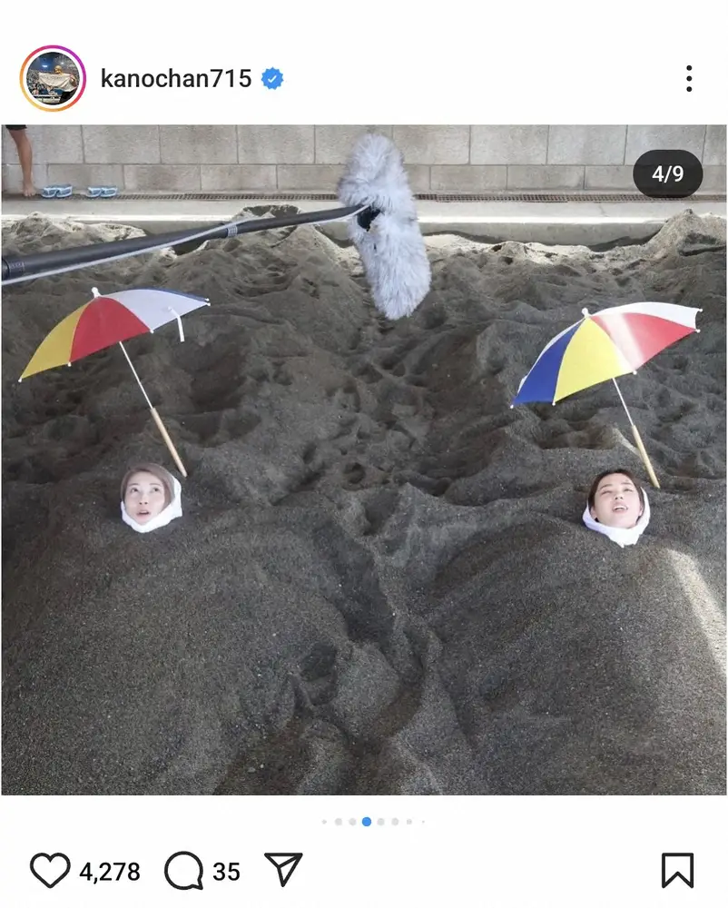 【画像・写真】狩野舞子さん　バレー元日本代表と「シュール」な砂蒸し風呂満喫ショット　浴衣のサイズに「笑えました」