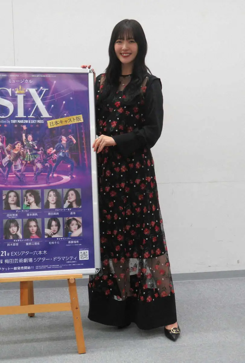 【画像・写真】鈴木愛理　ミュージカル「SIX」へ体力勝負「ジムに通い始めました」