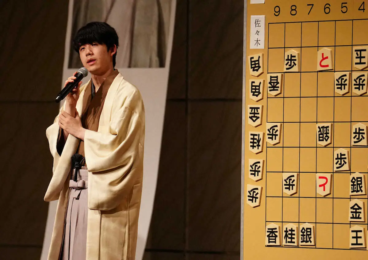 【画像・写真】藤井竜王、先勝「充実の時間を過ごせました」　佐々木八段「うまく指された」　竜王戦7番勝負第1局