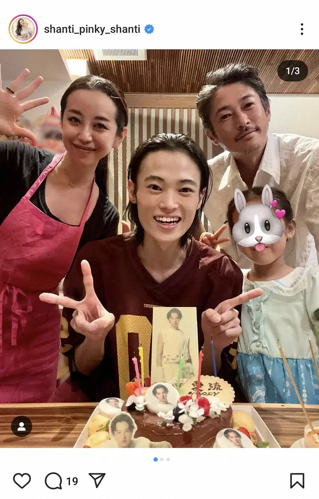 【画像・写真】窪塚洋介の美人妻　長男・愛流の誕生日会での仲良し家族4ショット＆食卓披露　「愛情いっぱい」の声