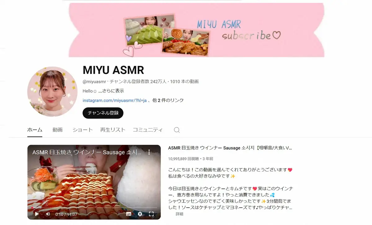 【画像・写真】野呂佳代「同じ動画ばっか見てる」ユーチューバー明かす　「その音がたまらなく好きみたい」と熱弁