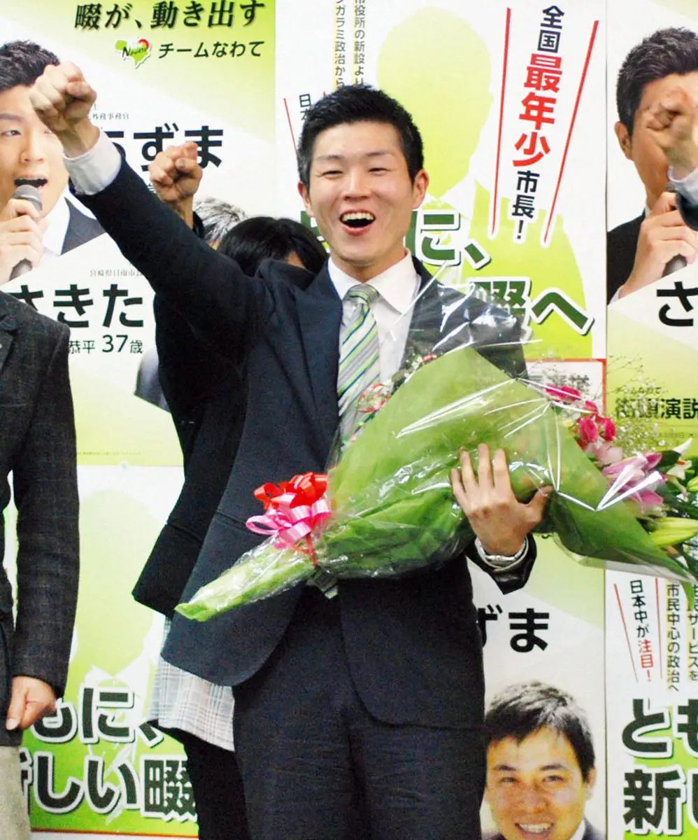 【画像・写真】2017年、大阪府四條畷市長選で初当選した東修平氏