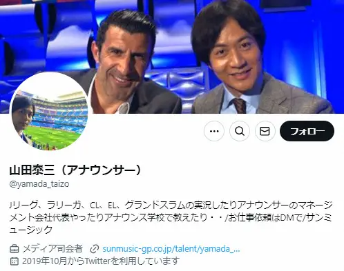 【画像・写真】スポーツ実況でおなじみのアナ　13歳娘が超難関資格合格　「すごい！」「親子共演を」の声