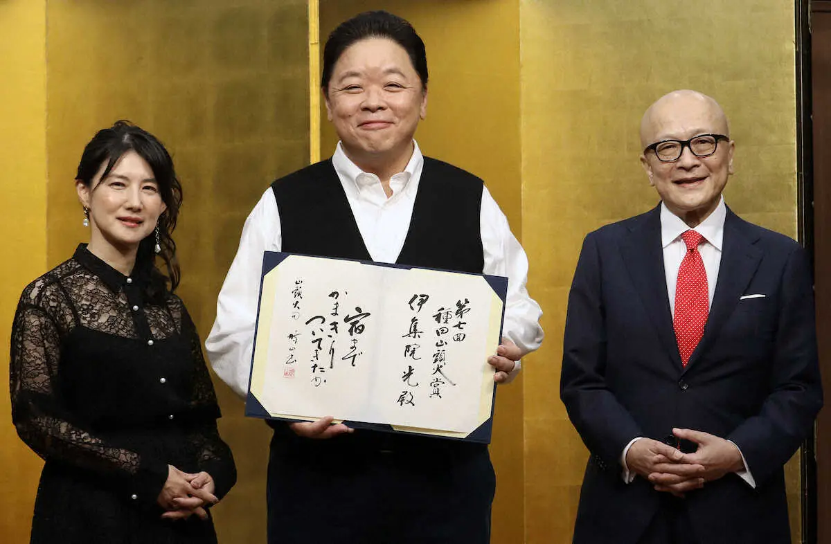【画像・写真】がん闘病中の山田五郎氏　伊集院光を祝福「ひょうひょうとしている」　第7回種田山頭火賞授賞式