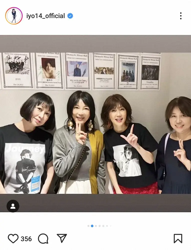 松本伊代の公式インスタグラム（@iyo14_official)から - スポニチ