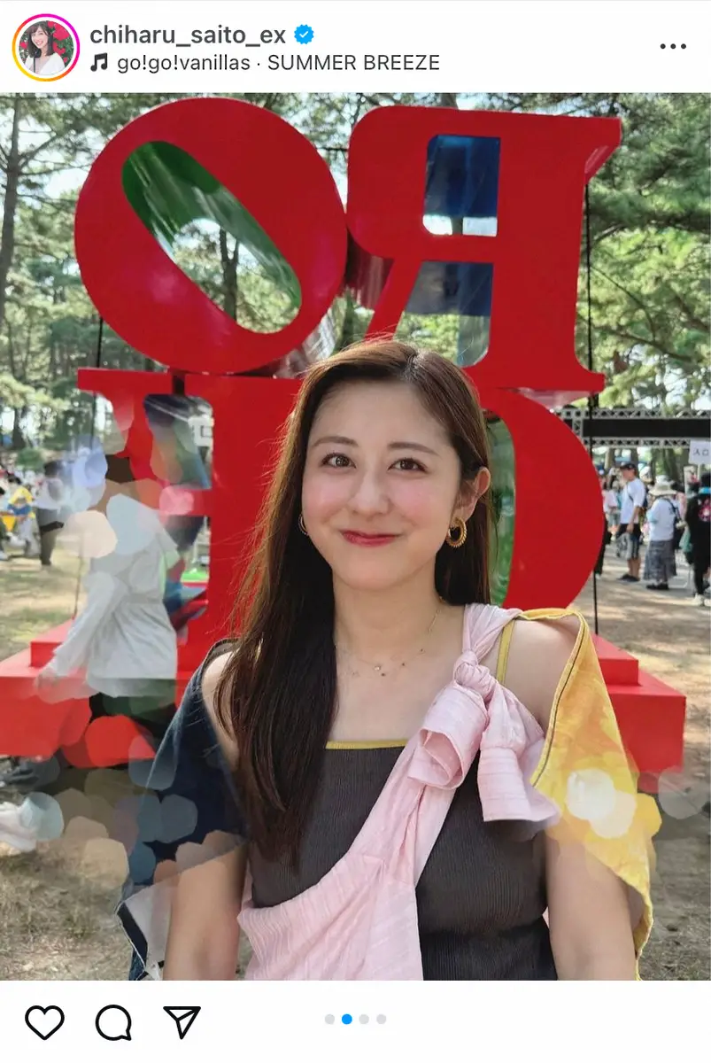 【画像・写真】斎藤ちはるアナ　「幸せだった～！！」　夏フェス満喫ショットを披露！　ファン歓喜「素敵」「可愛すぎ」