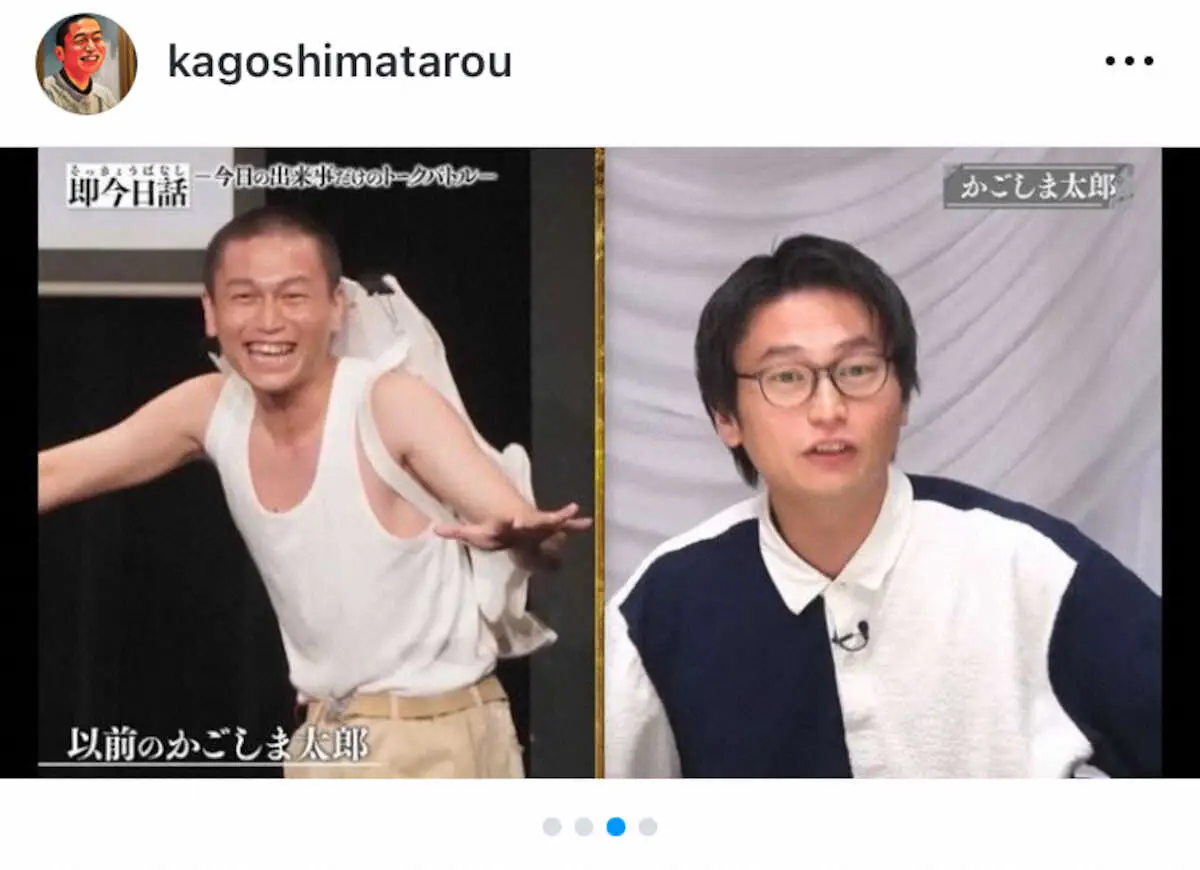 【画像・写真】「すべらない話」出演芸人　現在の姿に仲間もあ然！バイトの笑い話披露し「こんなにしゃべり、うまいの？」