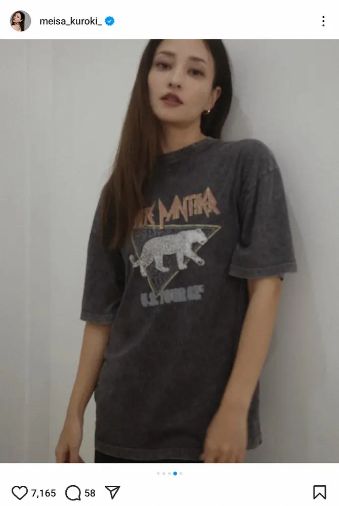 【画像・写真】黒木メイサ「14時間スタジオで撮影後…」“ゲッソリお疲れ顔”でも「美しいまま」「美ぼうが過ぎる」