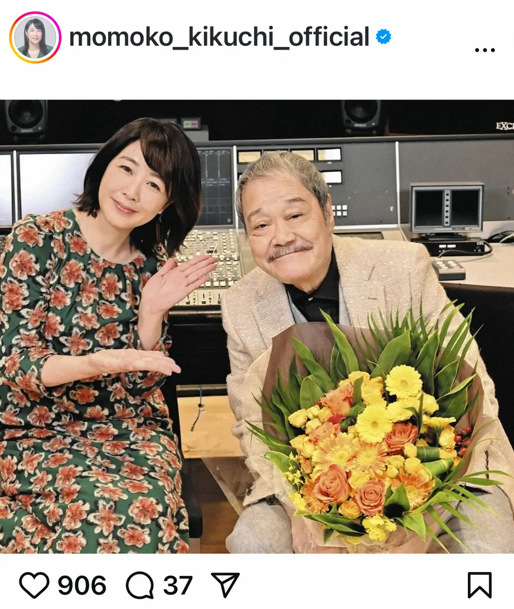 【画像・写真】菊池桃子　西田敏行さんとの突然の別れに沈痛　約束果たせず「残念」「優しいお声が胸に残ります」