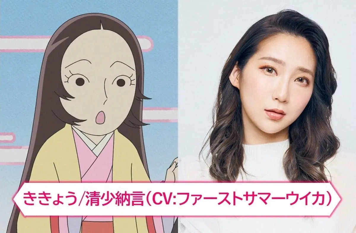 【画像・写真】「おじゃる丸」に「光る君へ」から総勢10人が“出演”異色コラボに大反響「みんな似とるのぉ～」「尊い」