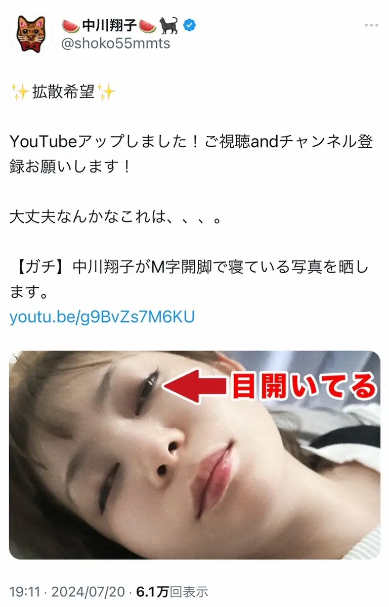 【画像・写真】しょこたん、夫からのクレームに困惑「怖いからやめてくれって」　さんまも爆笑「赤ちゃんや…」