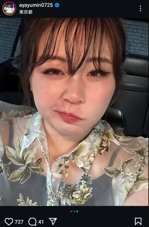 【画像・写真】元五輪空手代表からモデルに転身、印象ガラリ“シースルーシャツ姿”公開に「色っぽい」「凄く素敵」