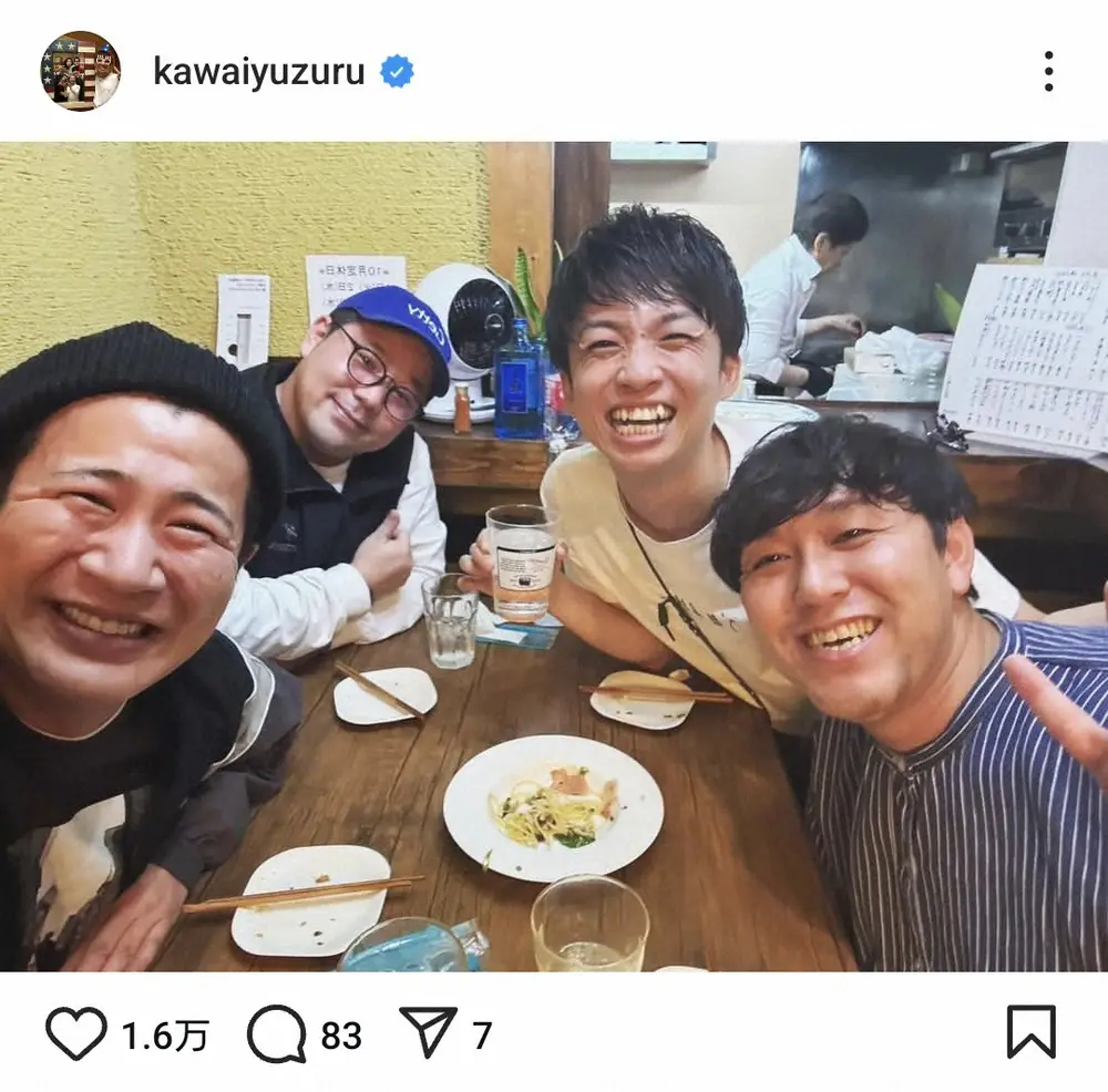 【画像・写真】河井ゆずる　「心優しい3人に癒されました」人気芸人との食事会4ショットに「いい感じに笑ってる」の声