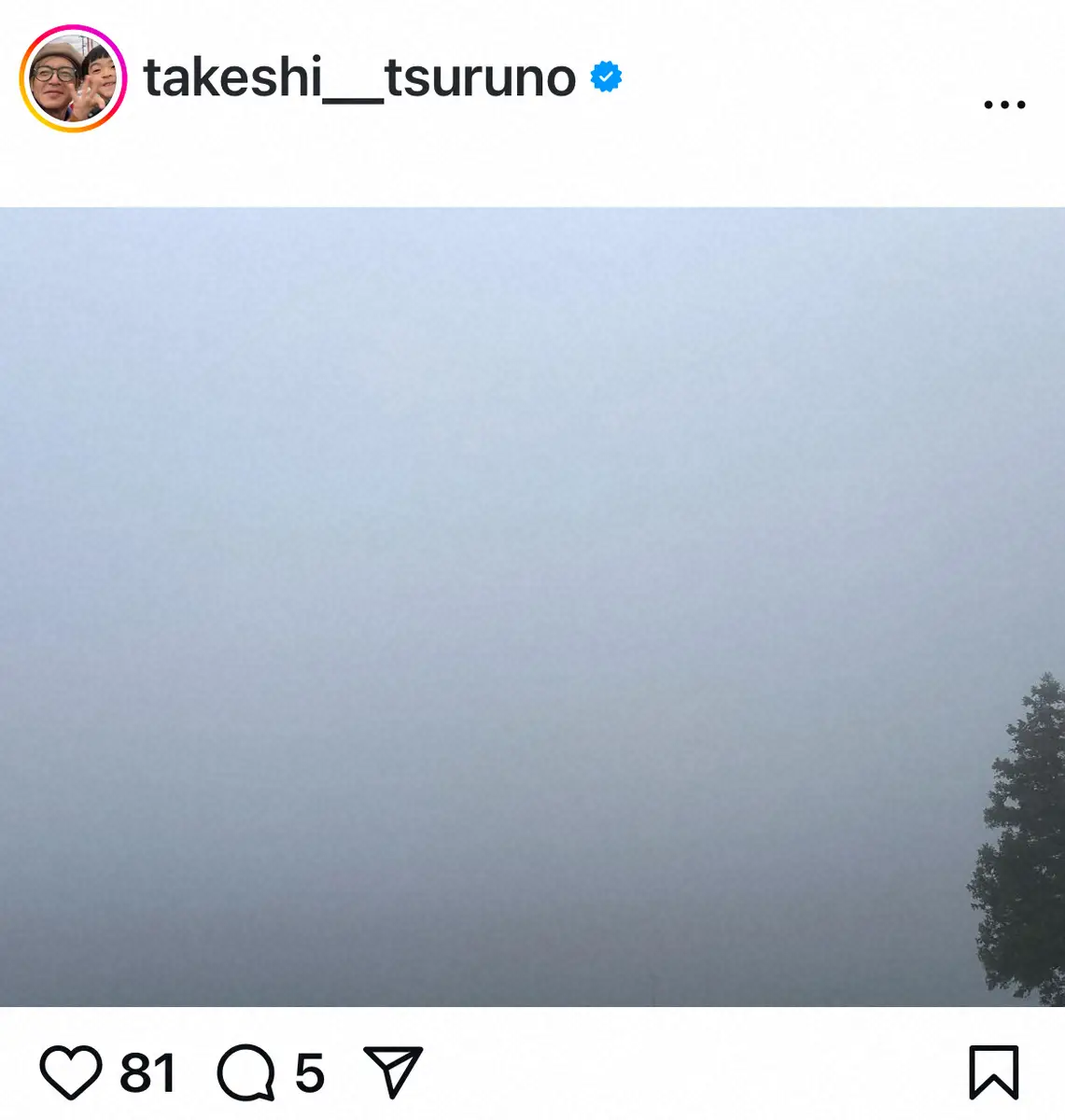 【画像・写真】つるの剛士　妻と2人での温泉旅行報告も思わぬ不運も「最幸の景色だぜ」　ファン「お忍び感すごい」の声