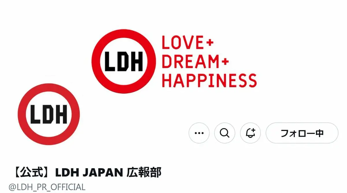 【画像・写真】LDH　所属アーティストへの手紙やプレゼントの受け取りを10月末で終了「心より感謝」