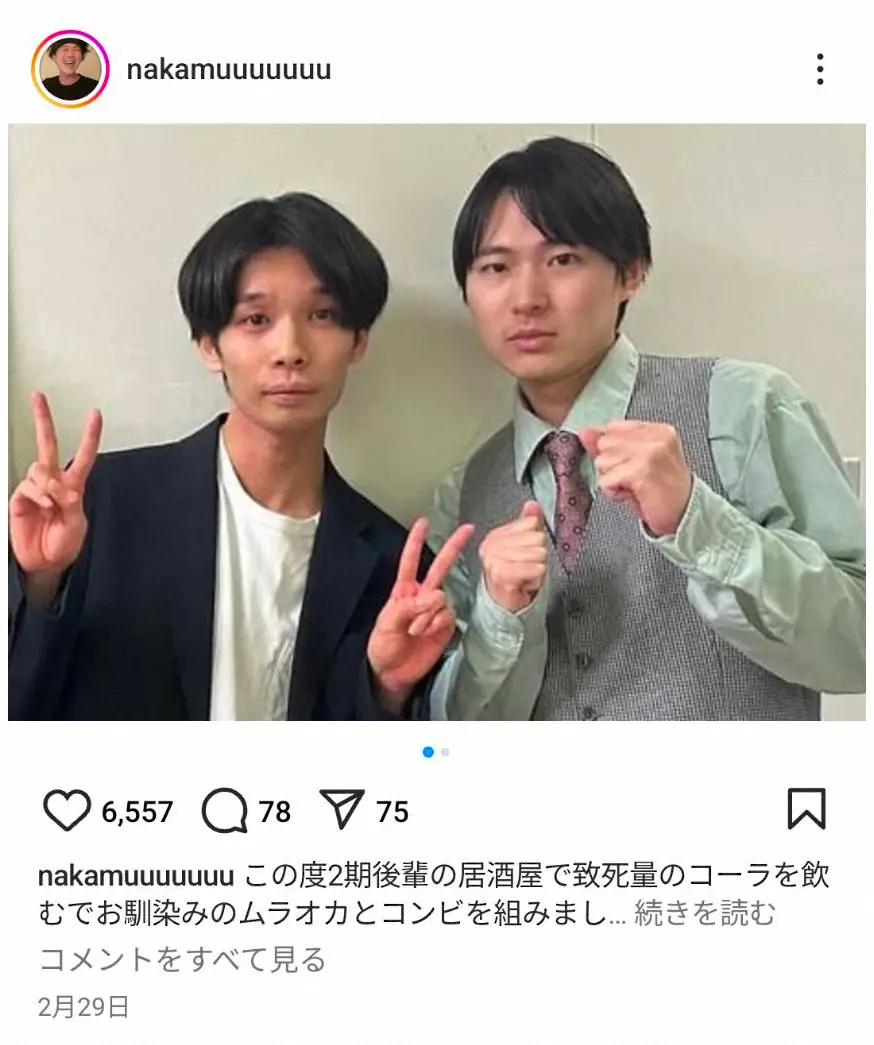 【画像・写真】吉本お笑いコンビ「ロマンティックカラテ」解散を発表　2月29日結成もわずか8カ月で