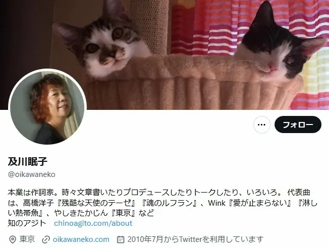 【画像・写真】及川眠子氏「有難い…でも未だに…」“残酷な天使のテーゼ”発売29年の告白に「オチが」「残酷な先生」