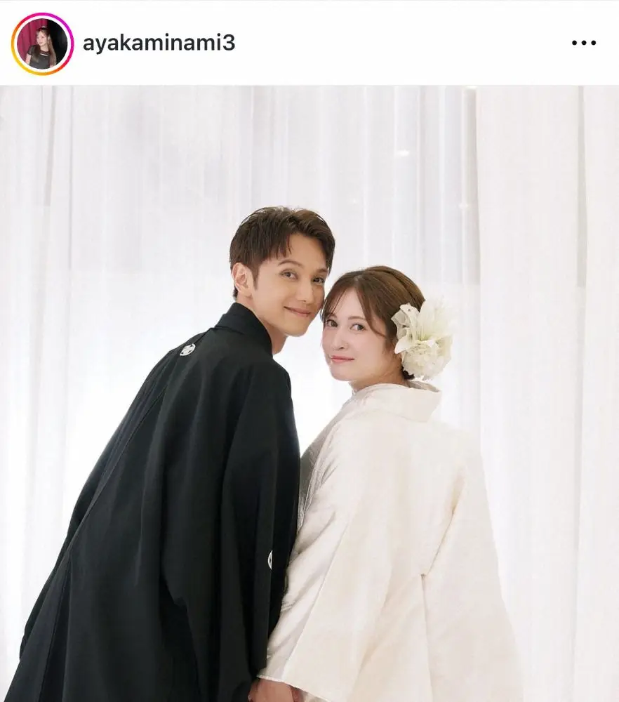 【画像・写真】アイドル南彩夏＆テニプリ俳優・佑季　結婚を発表　出会って12年「たくさんの辛い事も乗り越えてきた」