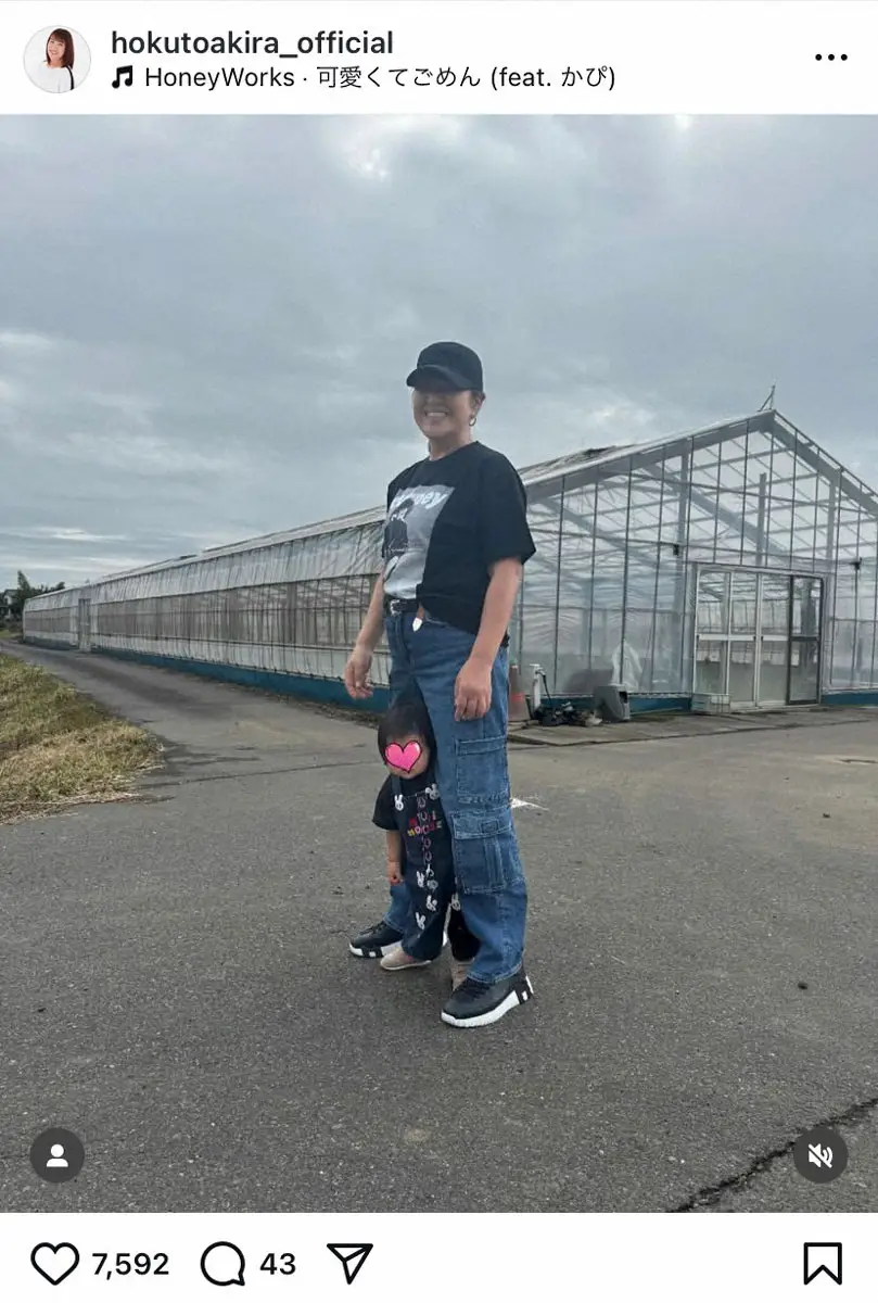 【画像・写真】北斗晶　初孫とのほほ笑ましい2ショット公開「かわいい」「ばーちゃん頑張れ」「ばぁばの目がハート」の声