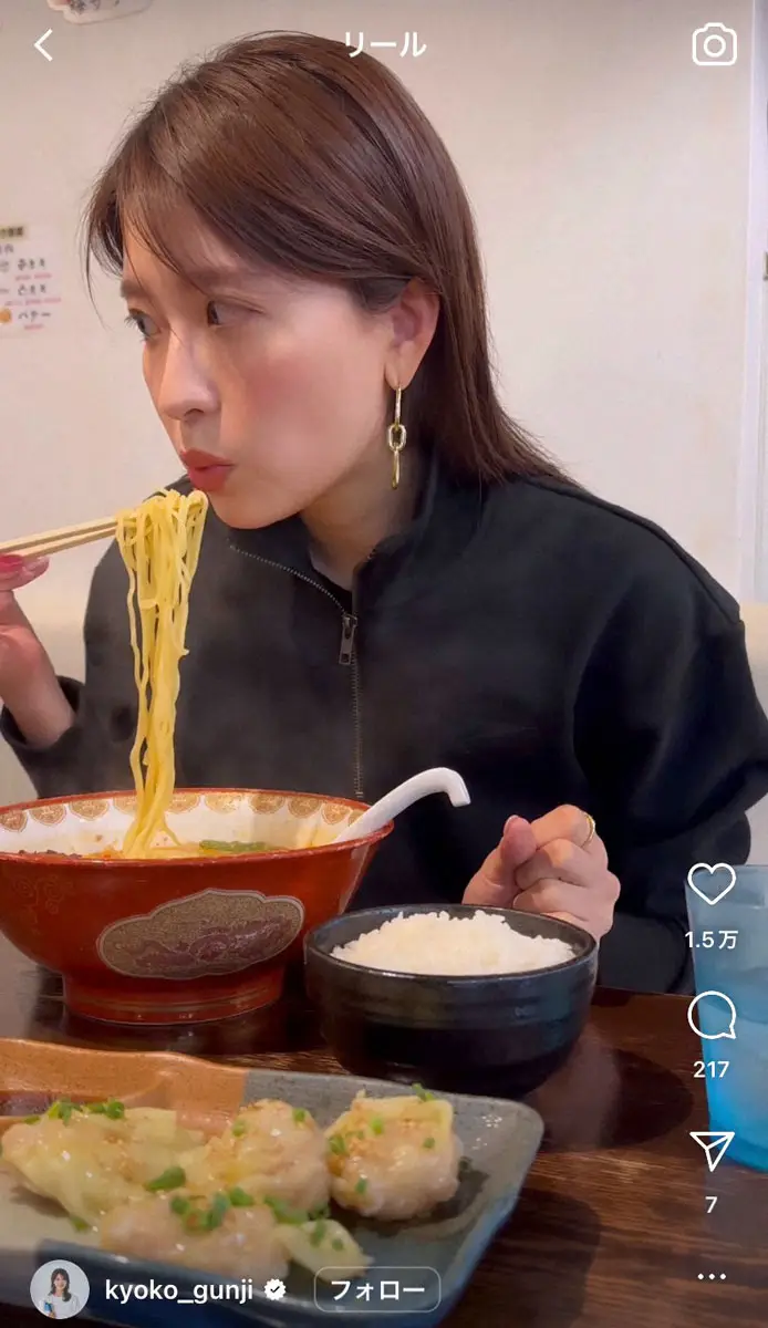 【画像・写真】日テレ女子アナがラーメンをすする姿に大反響　「いい食べっぷり」「ライスも」「親近感」「ギャップが」