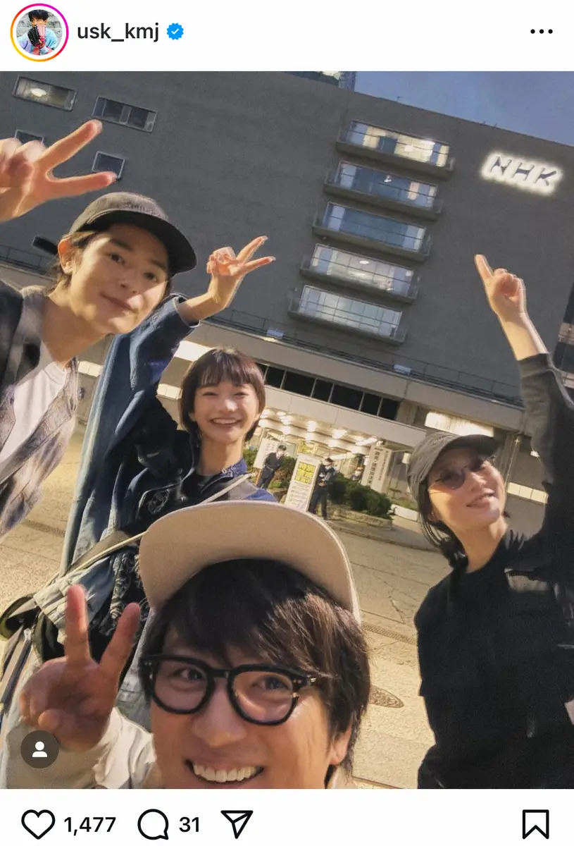 【画像・写真】上地雄輔「光る君へ」共演者と“本編では絶対に見れない4ショット”公開「3人ともメチャクチャ良いやつ」