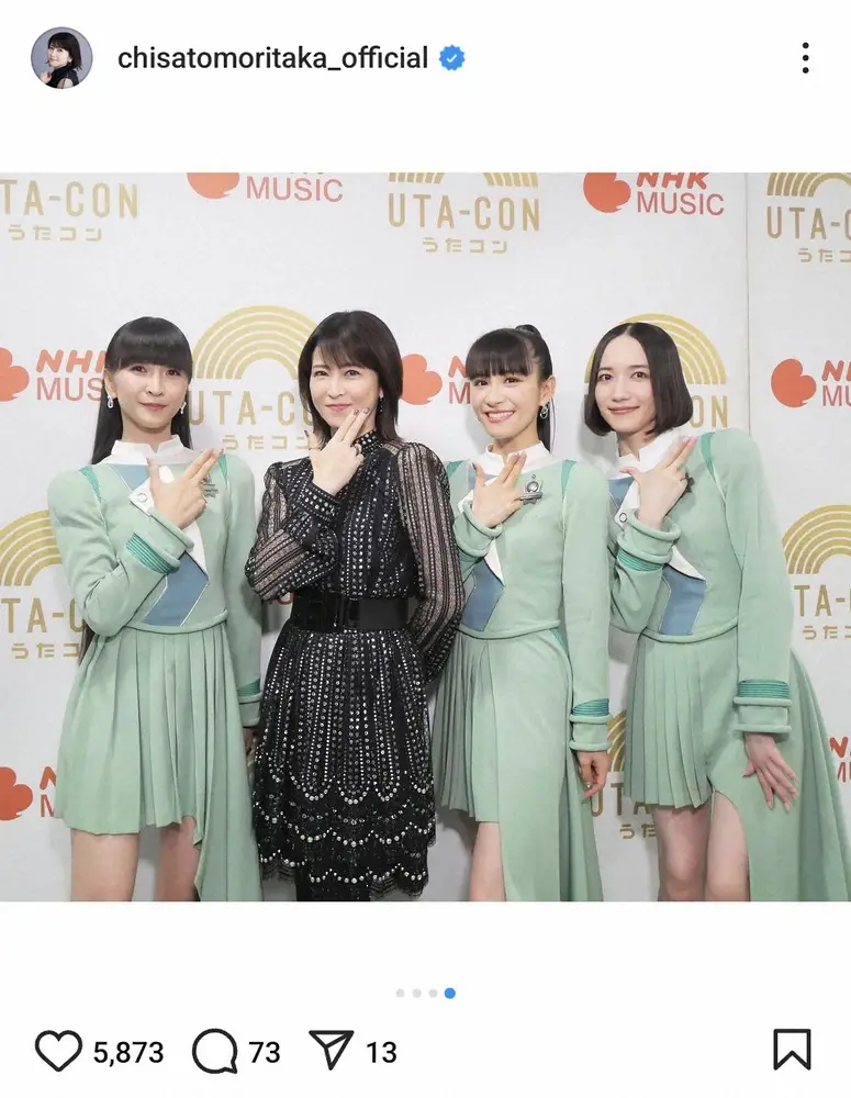 【画像・写真】森高千里　超人気テクノポップユニットと「一員になってポーズを」4ショットに「すんげぇかわいい」の声