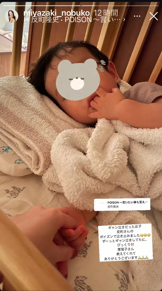 【画像・写真】45歳・元日テレ人気女子アナ　1歳長男が39・1度の高熱「早く治してあげたい」“都市伝説”効力に驚き