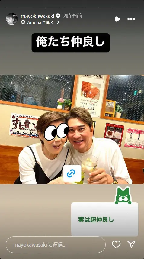 【画像・写真】再婚の川崎麻世　義母とは「実は超仲良し」顔寄せ合う2ショット公開「花音がいなくても2人で飲みに行く」