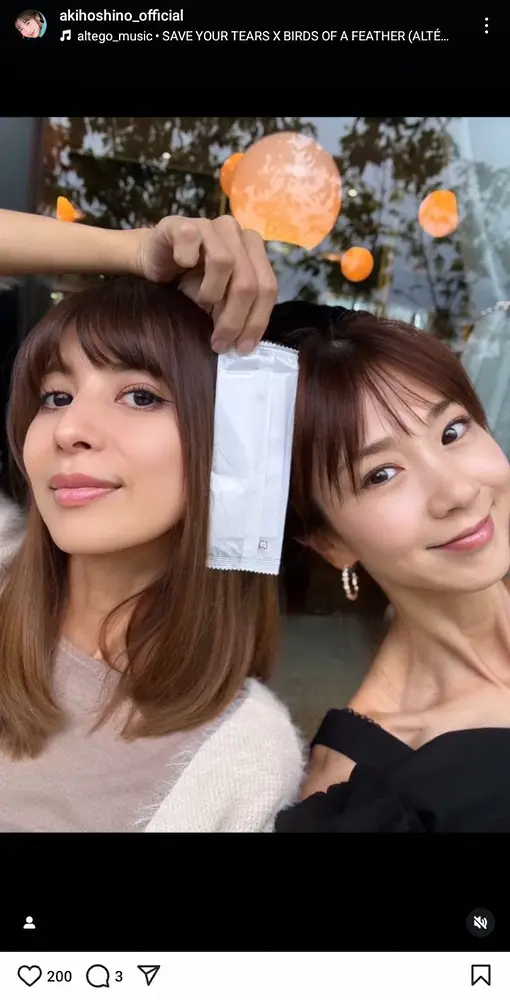 【画像・写真】ほしのあき　人気モデルとの仲良し2ショで驚きの発見「いつもお互い顔が小さいって話してるから…」