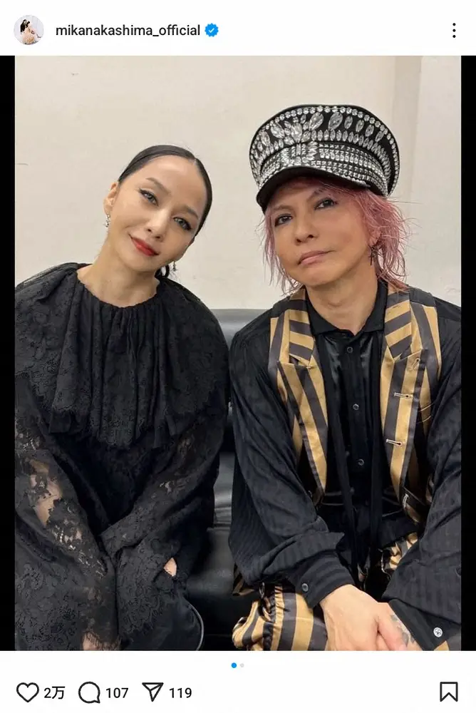 【画像・写真】中島美嘉「神々しかった…」超大物歌手との2ショにファン歓喜「似てる」「兄妹みたい」「美男美女」