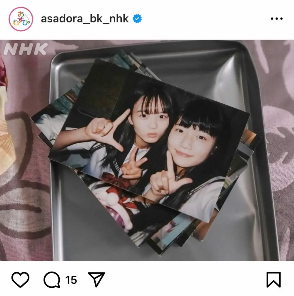 【画像・写真】朝ドラ「おむすび」“ハギャレンポーズ”の由来　歩の過去に「今日は涙無くては見られなかった」の声が