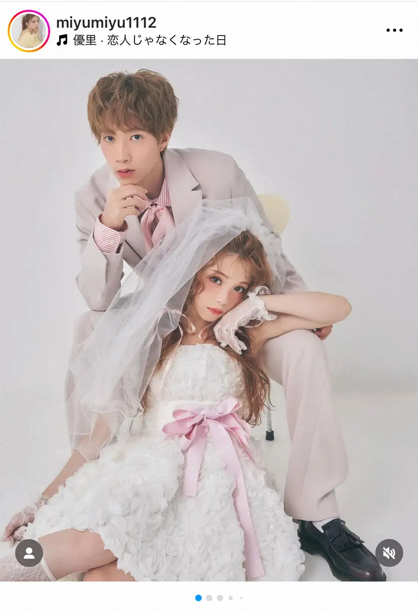 【画像・写真】ばんばんざい・ぎしと結婚した桜井美悠「彼となら幸せな家庭を築けると感じ、今、とても幸せ」