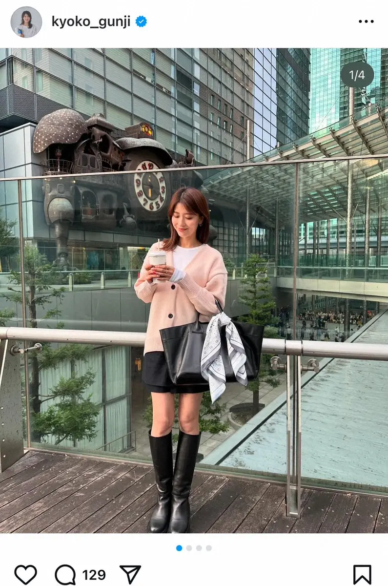 【画像・写真】日テレ郡司恭子アナ　「どこかの女子大生かと…」ある日の“打ち合わせコーデ”が話題「美脚ですね！」